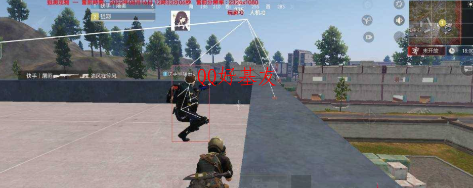 国体直装2.4最新破解版