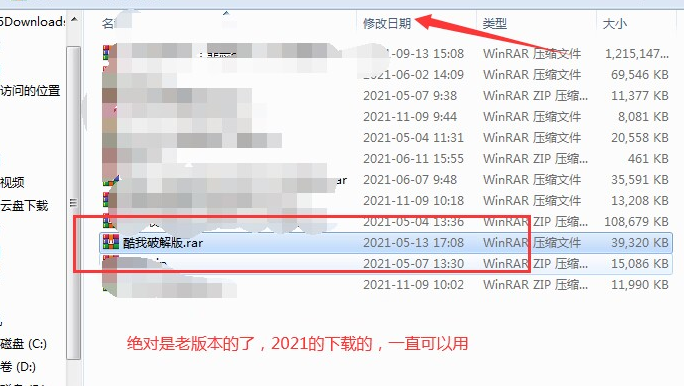 电脑版酷我音乐v8.7.5.0无损，VIP随便听
